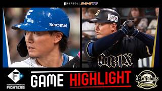 2026年9月21日 北海道日本ハム対オリックス 試合ハイライト