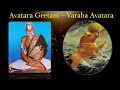 Avatara Geetam Varaha Avatara By Smt Prabha Senesh