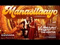 Vettaiyan The Hunter Kannada Manasilaayo Lyric Rajinikanth T J Gnanavel Anirudh