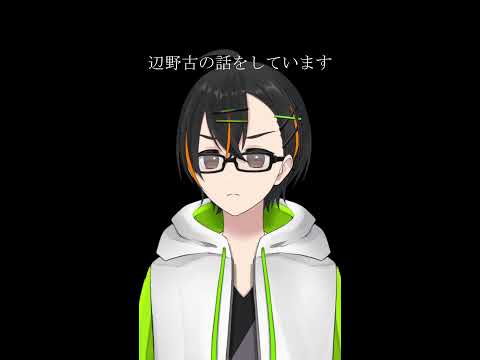そういう枠【緑川ハヤテ/Vtuber】