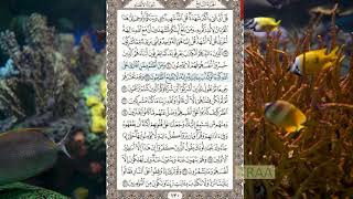 Download lagu Al Quran surat Al An'am halaman 130, page 130. metode Menghafal Alquran Ust Adi Hidayat mp3