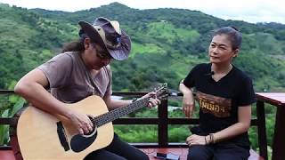 อยากพับแผ่นฟ้า – ไม้เมือง