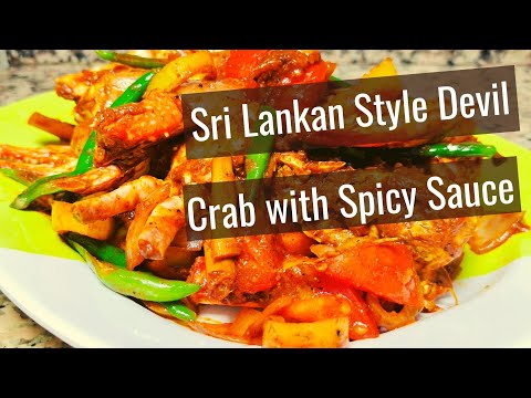 Sri Lankan Style Devil Crab with Spicy Sauce
