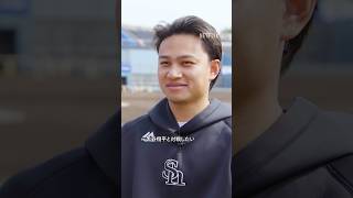 「チャイニーズ・タイペイの強さを証明したい」｜2026 ワールドベースボールクラシック | Netflix Japan