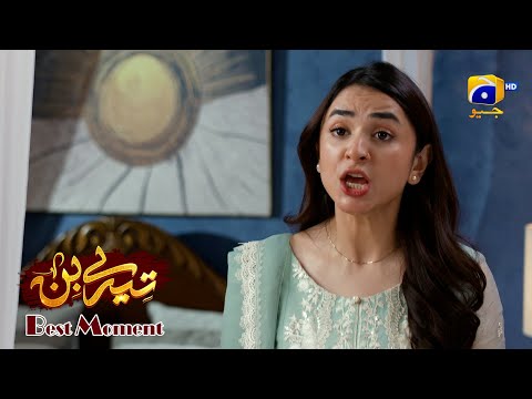 Tere Bin Episode 35 | Yumna Zaidi - Wahaj Ali | Best Moment 02