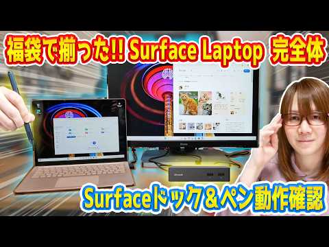 youtube-ガジェ・趣味記事2026/01/23 18:58:02