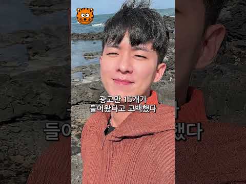 미스터트롯 후 완전히 달라졌다는 나태주의 수입