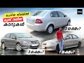 ഒരു ലക്ഷം രൂപക്കും മൂന്നര ലക്ഷത്തിനു