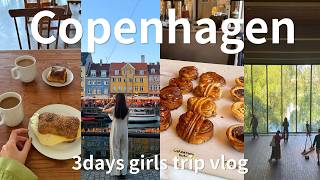 vlog) コペンハーゲン2泊で30スポット巡る女子旅🇩🇰北欧カフェ|雑貨|アンティークショップ|ホットスポット