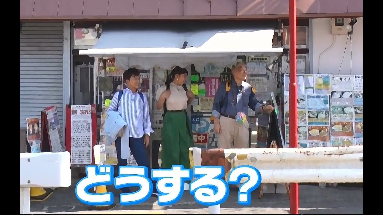 どうやっても懲りない男、蛭子能収