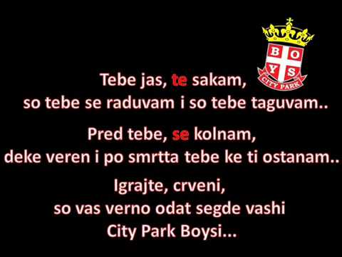City Park Boys Nova Pesna