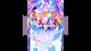- BREMEN feat.アリア/ぷにばら
