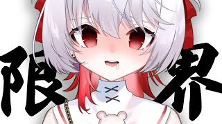 開始 - 【雑談】限界が来たので納豆ご飯【飛出ぴょこら/深層組】