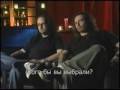 Korn интервью 2003 