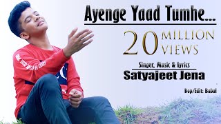 Ayenge Yaad Tumhe  Satyajeet Jena  New Sad Songs