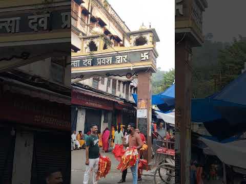 mansha Devi temple marg।।