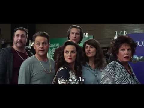 My Big Fat Greek Wedding 2 | TV Spot 30 Sec #1 | TV Spot TH