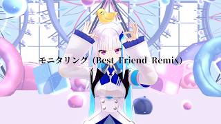 【にじさんじMMD】モニタリング (Best Friend Remix) / リゼ・ヘルエスタ