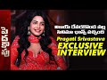 Heroine Pragati Srivastava Exclusive Interview Peddha Kapu 1 TFPC