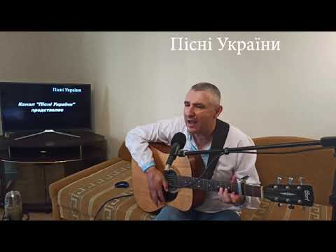 Хвилю тримай (Хей-Хай) - cover (українська пісня)