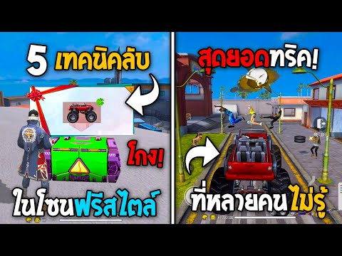 ฟีฟาย
