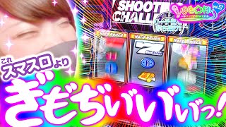 ゆき☆ドル〜ゆきひこアイドル化計画〜 vol.57  