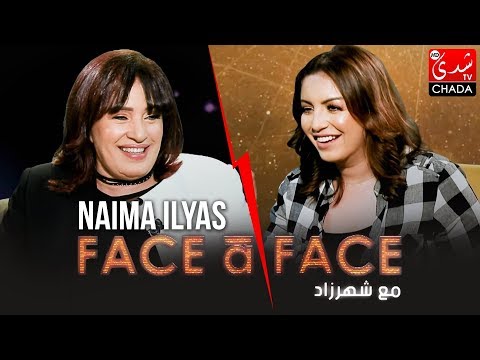 FACE à FACE: Naima Ilyas - Full Episode