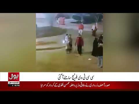 North Nazimabad Karachi | 3-Year-Old Child Abducted | Shocking CCTV Footage Released | Breaking News