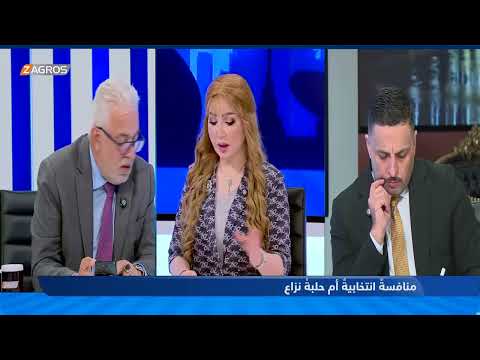 فيديو | الموسوي: المالكي صرف في ثمان سنوات 668 تريليون أما السوداني فصرف 592 مليار بـ3 سنوات  #هيفاء_الحسيني