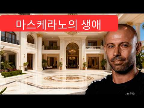 42세 하비에르 마스체라노의 마이애미에서의 소박한 삶, 명성에서 침묵으로