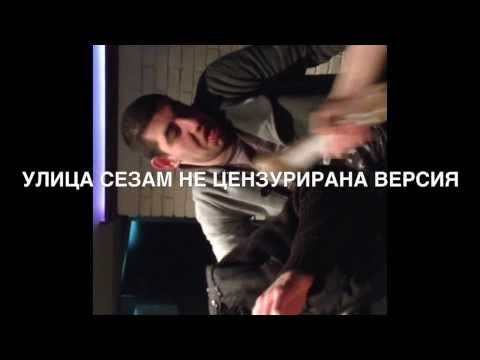 Веселяци - The Next Episode