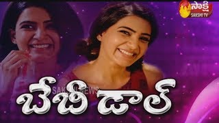 Oh Baby Movie Team Exclusive Interview | Samantha | Nandini Reddy – Watch Exclusive