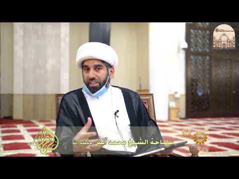 ⁣حياة النبي (ص) 33 - حلف الفضول -  سماحة الشيخ محمد آتش