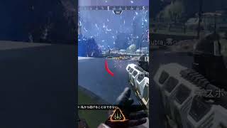 【Apex】すっぽりフィット