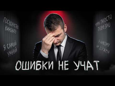 Рынок не виноват в убытках — пока ищете врага, теряете управление