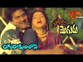Brahmachari Mogudu Telugu Songs Chigurakulalona Rajendra Prasad Yamuna