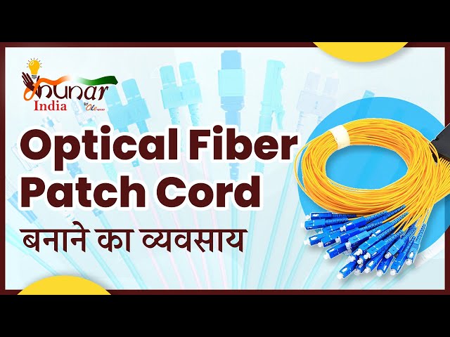 Patch Code - PATCH01 SC/ APC Optical Fiber Patch Cord Trader - Retailer ...