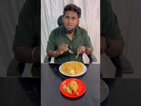 Yaa mohideen VS Salem rr briyani #youtubeshorts #shortsfeed #food #foodie #entertainment #shorts