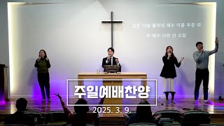 Dream Worship
