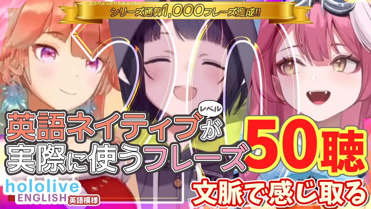 YouTubeサムネイル
