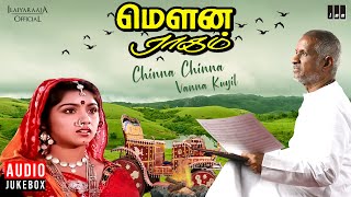 Chinna Chinna Vanna Kuyil Song  Mouna Ragam Movie 