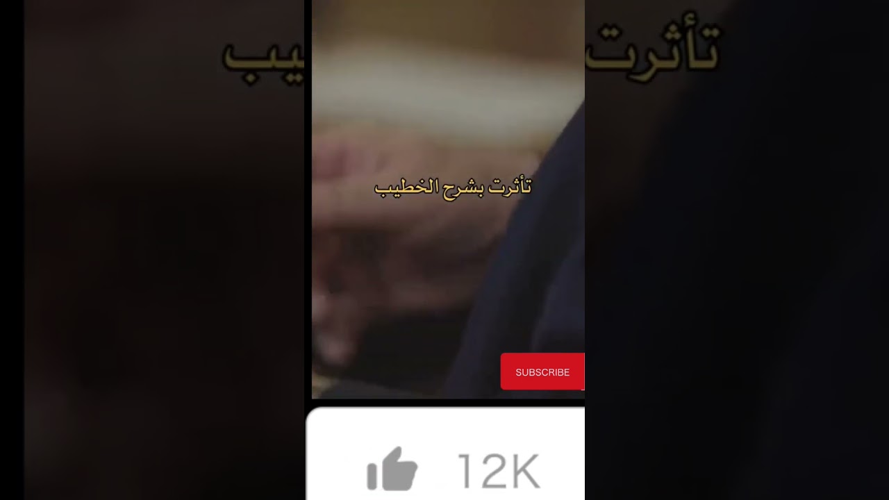 "هل تعلم أنك 'داعية' رغماً عنك؟! 🛑 أبسط طريقة لتأدية فرض العين مع الدكتور النابلسي"