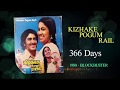 DEVI 50 GOLDEN JUBILEE YEAR Devi Theatre Chennai Devi DeviParadise Devibala Devikala