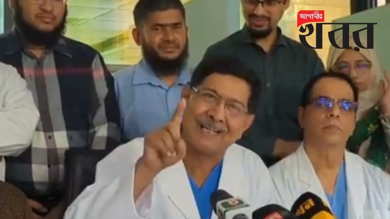 জামায়াত আমীরের সার্জারি সফলভাবে সম্পন্ন। ৭ দিনের মধ্যে ফিরতে পারবেন বাসায়