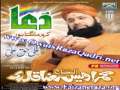 Karam Mangta Hoon By Owais Raza Qadri