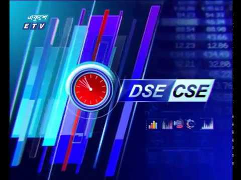 শেয়ার বাজার আপডেট ১ম পর্ব- ০৭ আগস্ট ২০১৮
