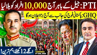 PTI calls 10,000 people outside ADIALA today | Army to make BIG announcement | Next 12 hours CRUCIAL