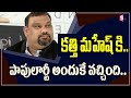 Kathi Mahesh Choose Controversy To Gain Popularity Says Sr Journalist Prabhu Suman TV