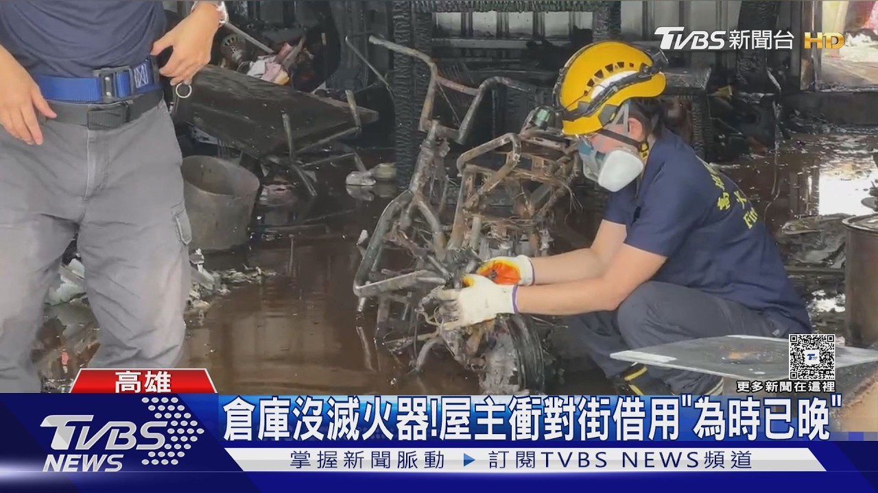 影音／倉庫沒滅火器！　屋主衝對街借用「來不及」　3美國惡霸犬亡