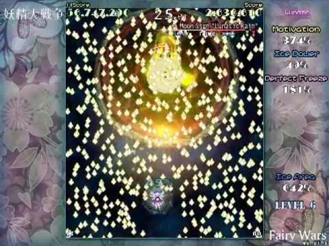 Touhou 12.8: Great Fairy Wars A-1 Lunatic 1cc